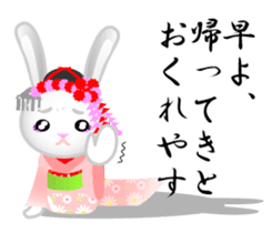 Mai Maiko rabbit Vol.2 sticker #9392403