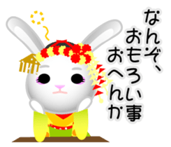Mai Maiko rabbit Vol.2 sticker #9392408