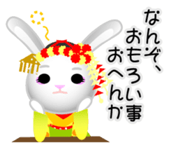 Mai Maiko rabbit Vol.2 sticker #9392408