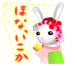 Mai Maiko rabbit Vol.2 sticker #9392409