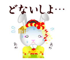 Mai Maiko rabbit Vol.2 sticker #9392412