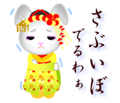 Mai Maiko rabbit Vol.2 sticker #9392413