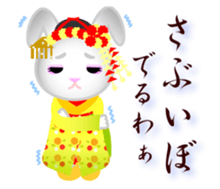 Mai Maiko rabbit Vol.2 sticker #9392413