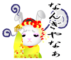 Mai Maiko rabbit Vol.2 sticker #9392415