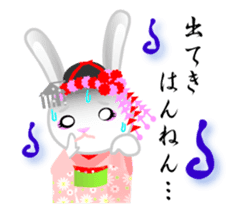 Mai Maiko rabbit Vol.2 sticker #9392419