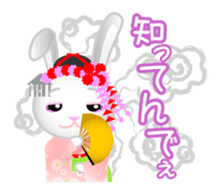Mai Maiko rabbit Vol.2 sticker #9392420