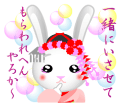 Mai Maiko rabbit Vol.2 sticker #9392422