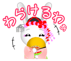 Mai Maiko rabbit Vol.2 sticker #9392423