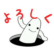 Black hole monster sticker #9392624