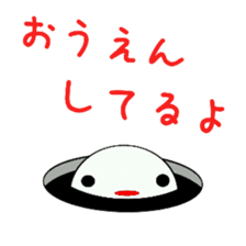 Black hole monster sticker #9392627