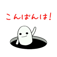 Black hole monster sticker #9392629