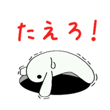 Black hole monster sticker #9392637