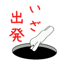 Black hole monster sticker #9392638