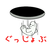 Black hole monster sticker #9392641