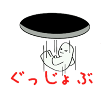 Black hole monster sticker #9392641