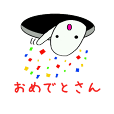 Black hole monster sticker #9392644