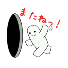 Black hole monster sticker #9392646