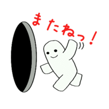 Black hole monster sticker #9392646