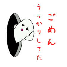 Black hole monster sticker #9392647