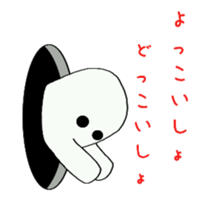 Black hole monster sticker #9392648