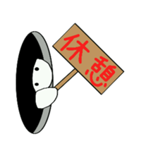 Black hole monster sticker #9392650