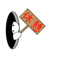 Black hole monster sticker #9392650