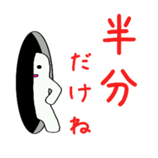 Black hole monster sticker #9392651