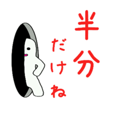 Black hole monster sticker #9392651