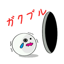 Black hole monster sticker #9392653
