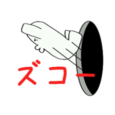 Black hole monster sticker #9392654