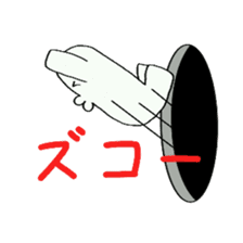 Black hole monster sticker #9392654