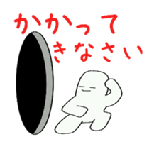 Black hole monster sticker #9392662