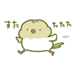 Cute a pigeon sticker #9392729