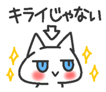Jito eyes cat(Blue) 2  tsukkomi sticker #9392744
