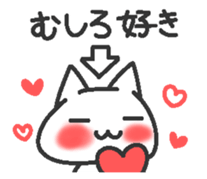 Jito eyes cat(Blue) 2  tsukkomi sticker #9392745