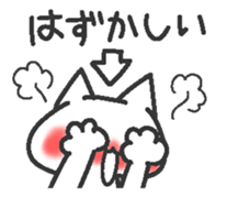 Jito eyes cat(Blue) 2  tsukkomi sticker #9392746