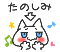 Jito eyes cat(Blue) 2  tsukkomi sticker #9392747