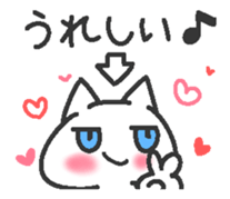 Jito eyes cat(Blue) 2  tsukkomi sticker #9392748