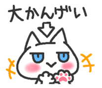 Jito eyes cat(Blue) 2  tsukkomi sticker #9392749