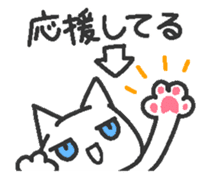 Jito eyes cat(Blue) 2  tsukkomi sticker #9392750