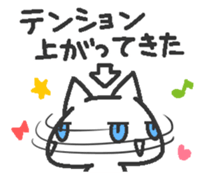Jito eyes cat(Blue) 2  tsukkomi sticker #9392752