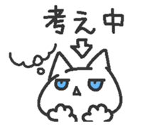 Jito eyes cat(Blue) 2  tsukkomi sticker #9392754