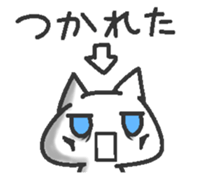 Jito eyes cat(Blue) 2  tsukkomi sticker #9392756