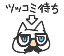 Jito eyes cat(Blue) 2  tsukkomi sticker #9392758