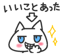 Jito eyes cat(Blue) 2  tsukkomi sticker #9392759