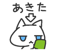 Jito eyes cat(Blue) 2  tsukkomi sticker #9392760
