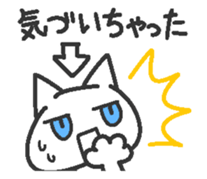 Jito eyes cat(Blue) 2  tsukkomi sticker #9392761