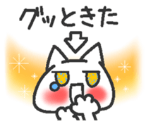 Jito eyes cat(Blue) 2  tsukkomi sticker #9392762