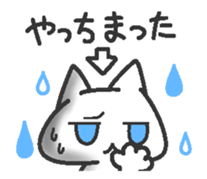 Jito eyes cat(Blue) 2  tsukkomi sticker #9392766