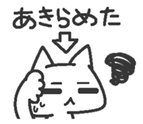 Jito eyes cat(Blue) 2  tsukkomi sticker #9392768